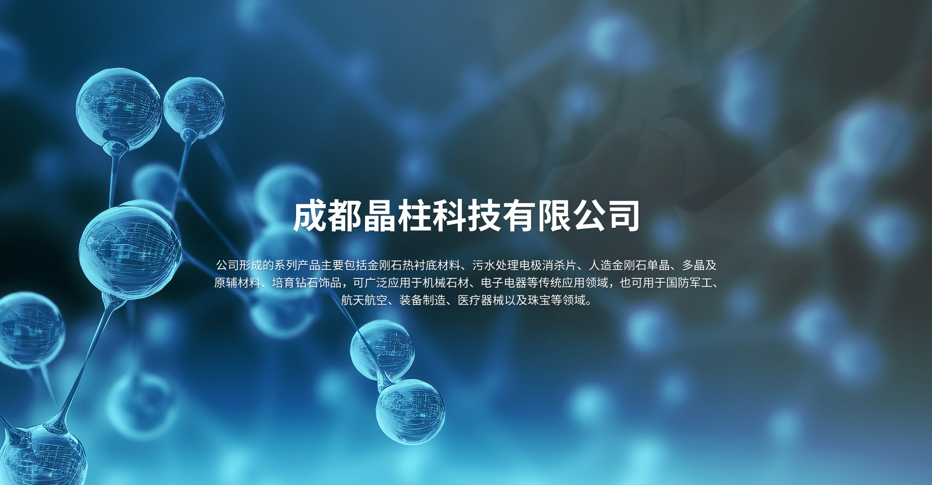 首页轮播图1